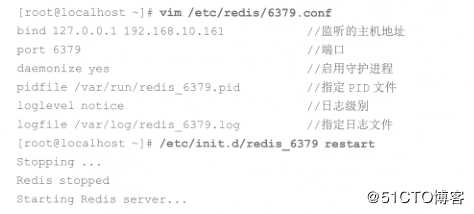 Redis 群集