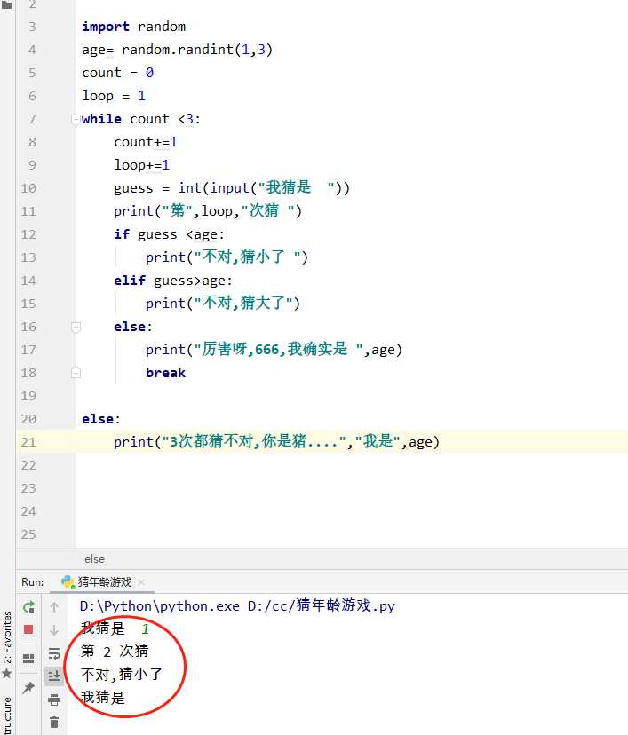 技术分享图片