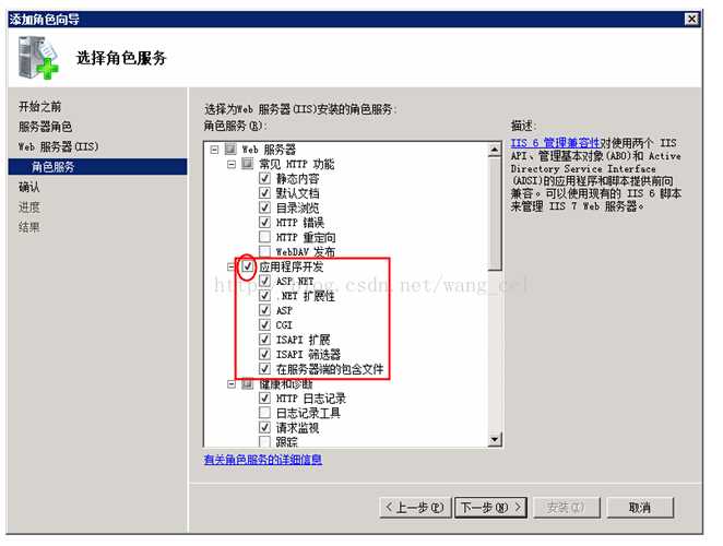 技术分享图片