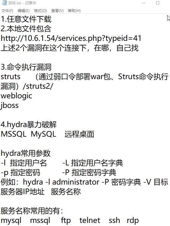 技术分享图片