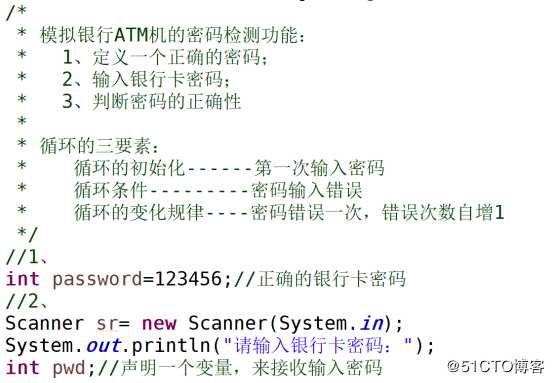 Java   20190920