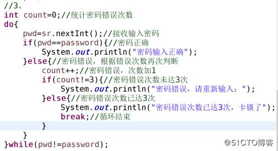 Java   20190920