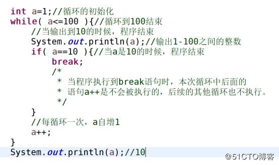 Java   20190920