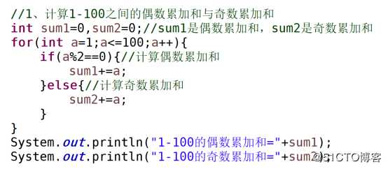 Java   20190920