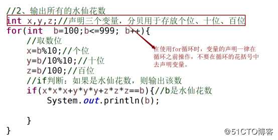 Java   20190920