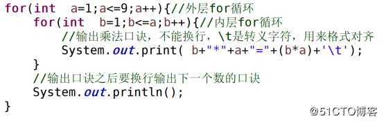 Java   20190920