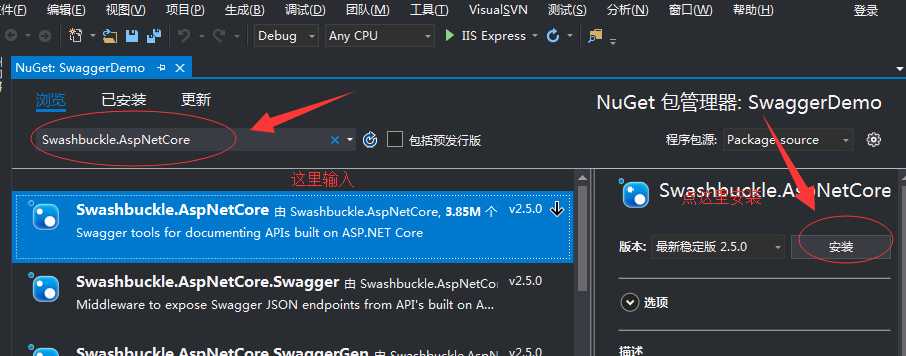 技术分享图片