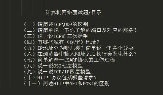 技术分享图片