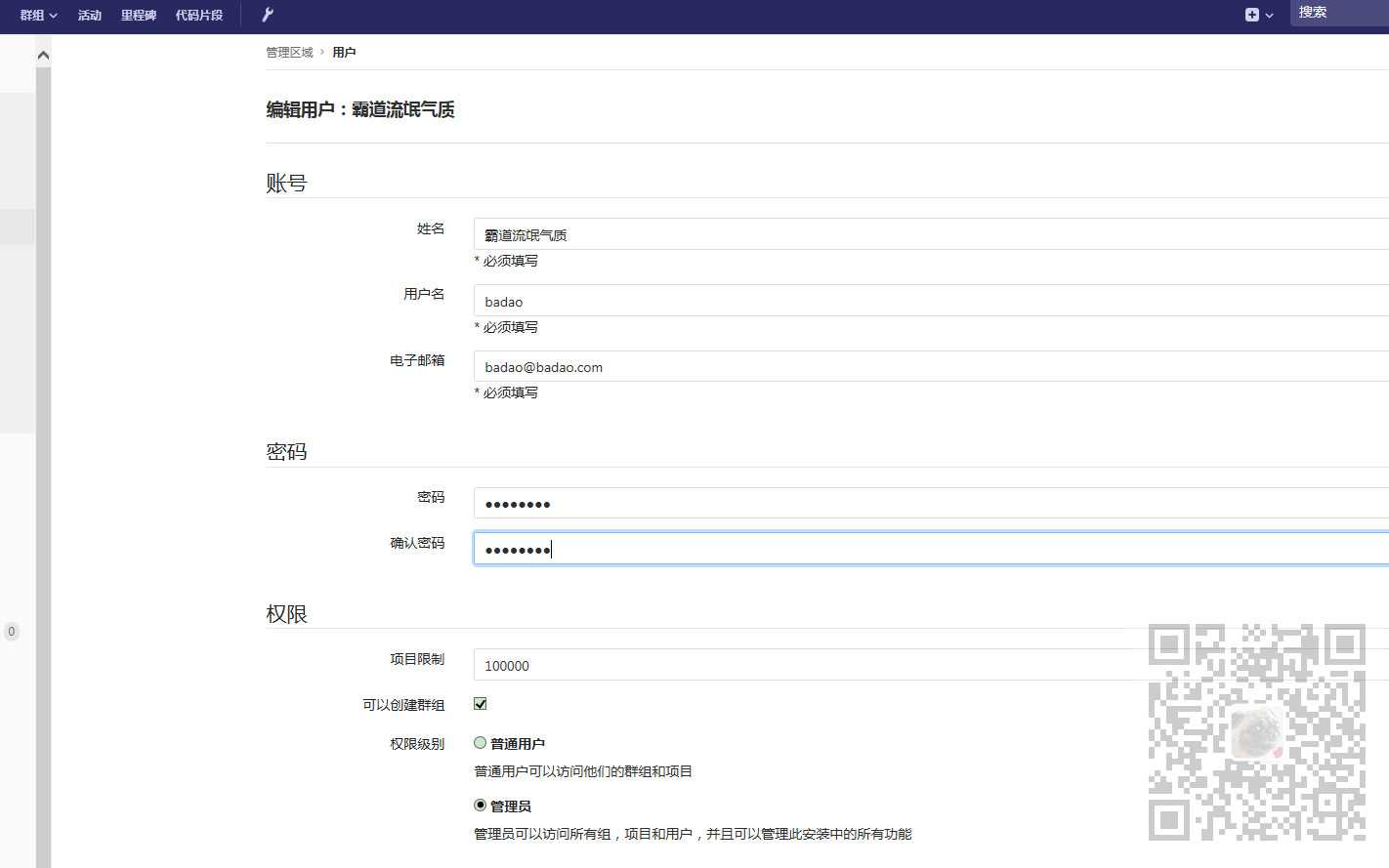 技术分享图片