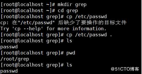 正则表达式(gerp)