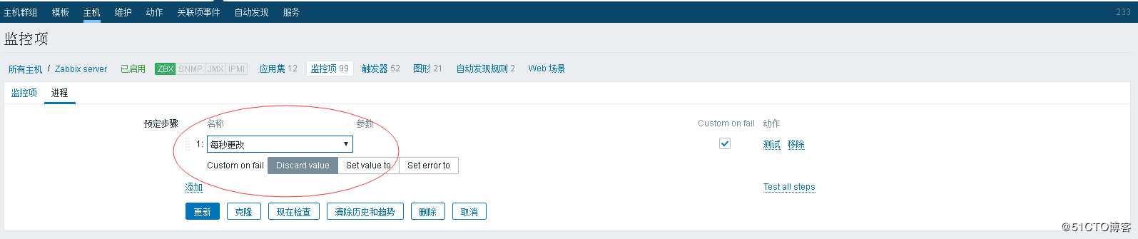 zabbix 自定义key 监控mysql增删查改
