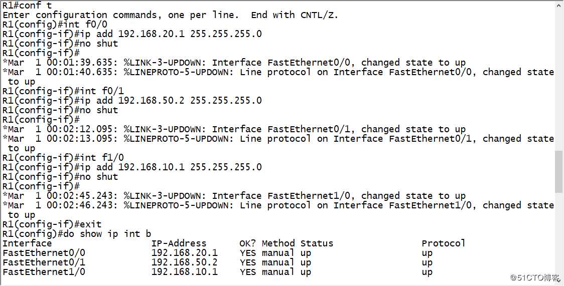 OSPF动态路由协议（实验篇）OSPF协议的基本配置与虚链路的配置