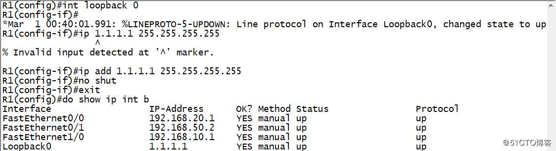 OSPF动态路由协议（实验篇）OSPF协议的基本配置与虚链路的配置