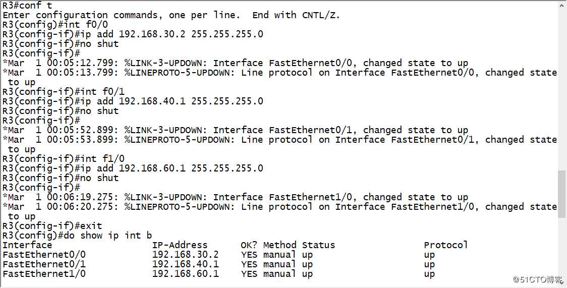 OSPF动态路由协议（实验篇）OSPF协议的基本配置与虚链路的配置