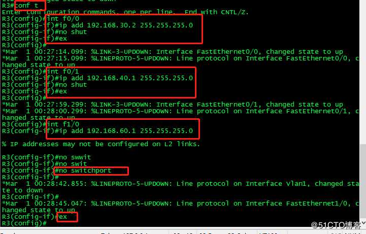 OSPF多区域配置实操