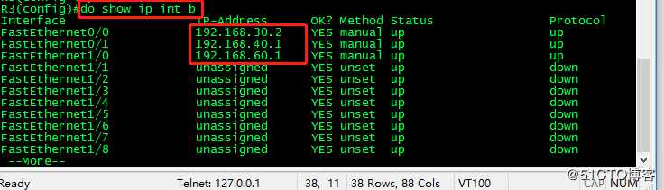OSPF多区域配置实操