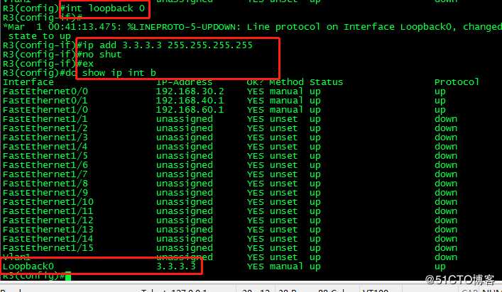 OSPF多区域配置实操