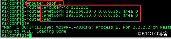 OSPF多区域配置实操