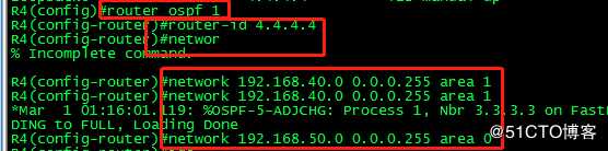 OSPF多区域配置实操