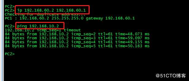 OSPF多区域配置实操
