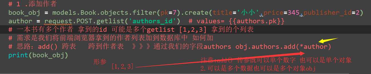 技术分享图片