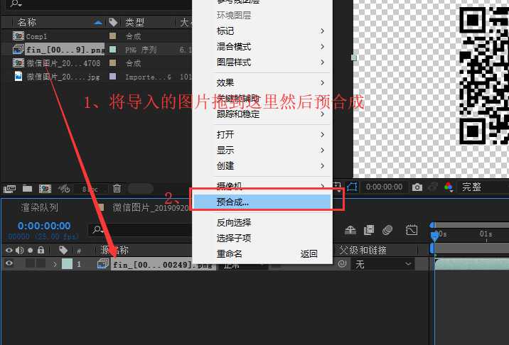 技术分享图片