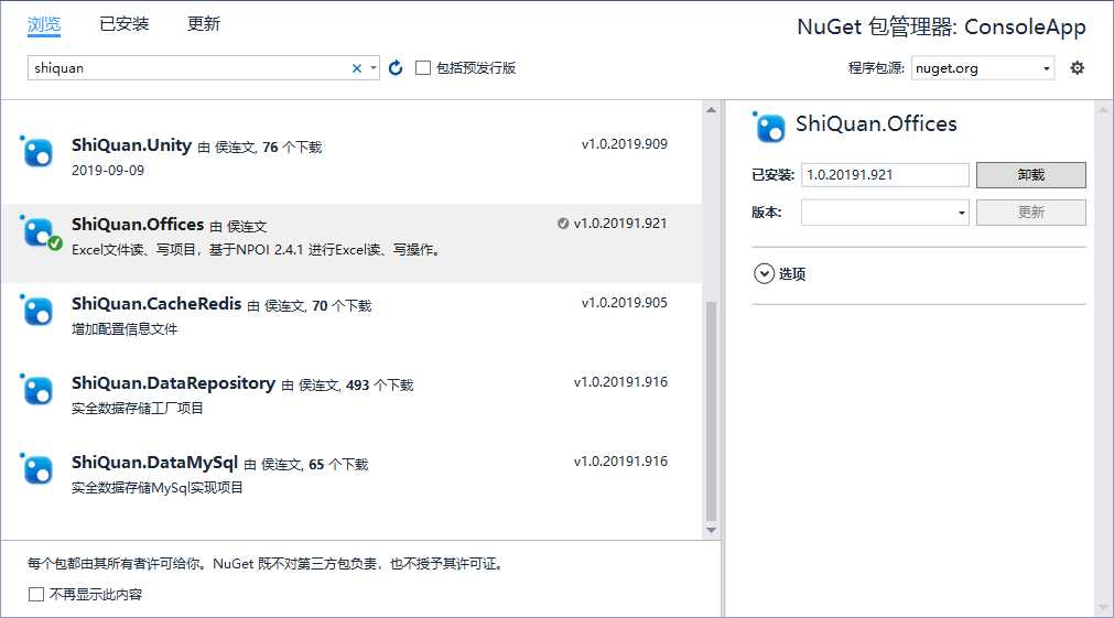 技术分享图片