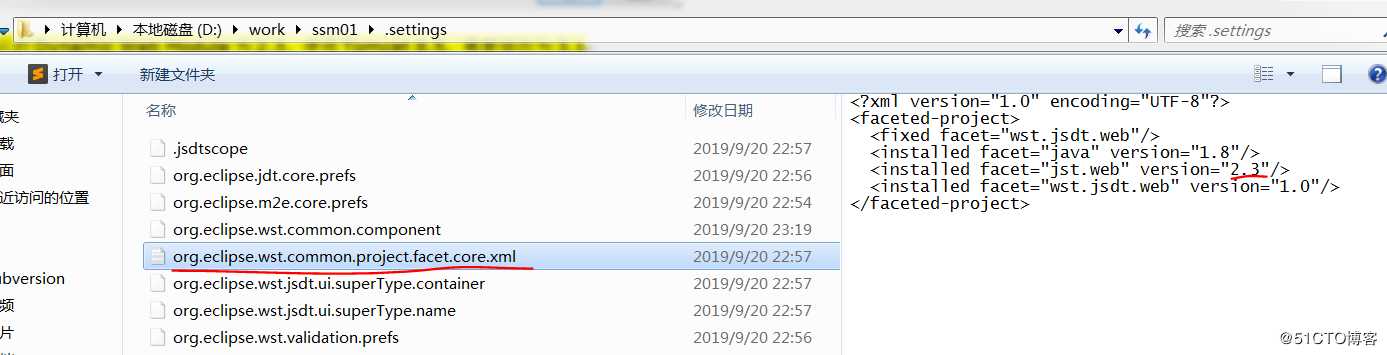 SSM框架搭建之maven方式(二)