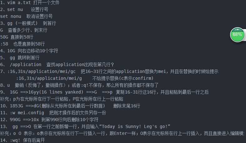技术分享图片