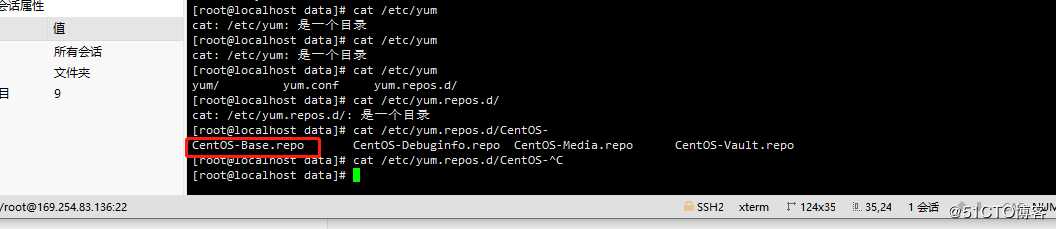 linux 本地安装命令 rpm