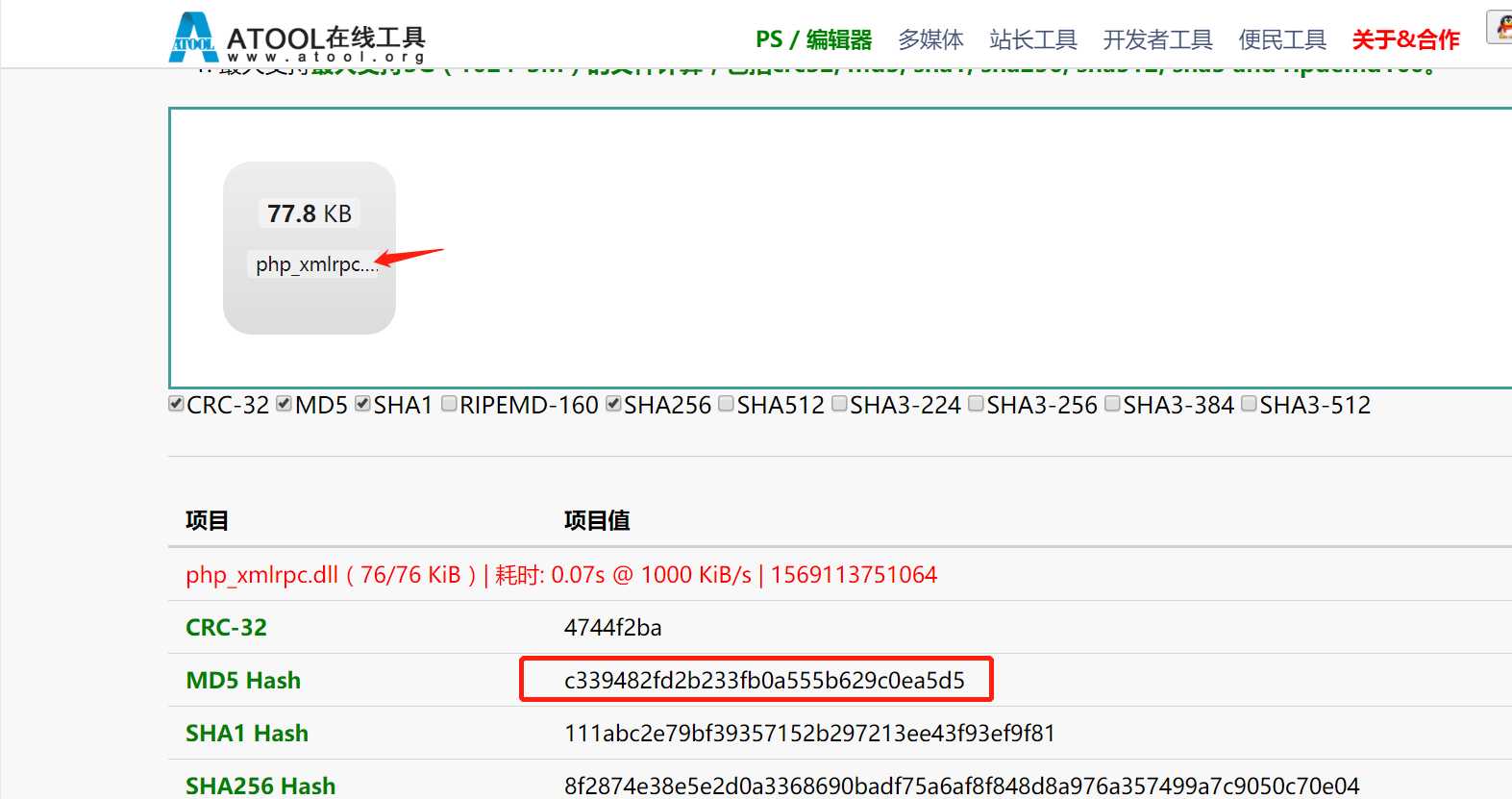 技术分享图片