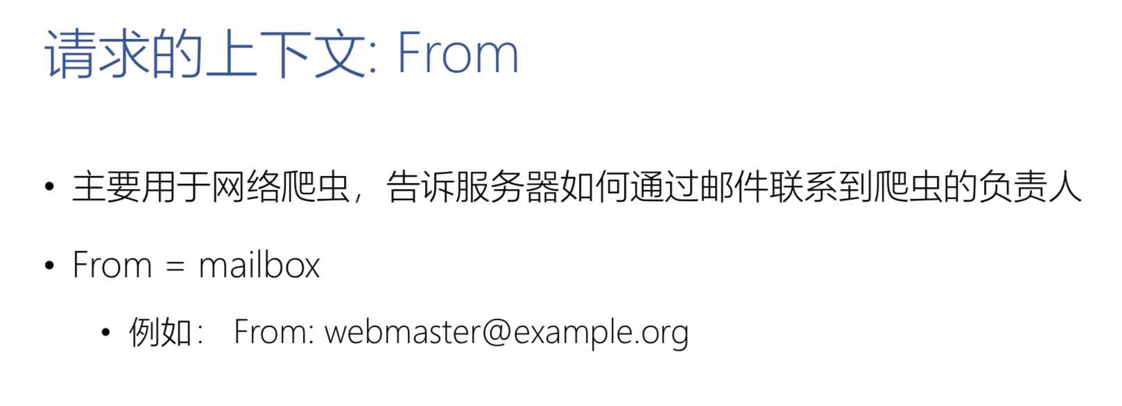 技术分享图片
