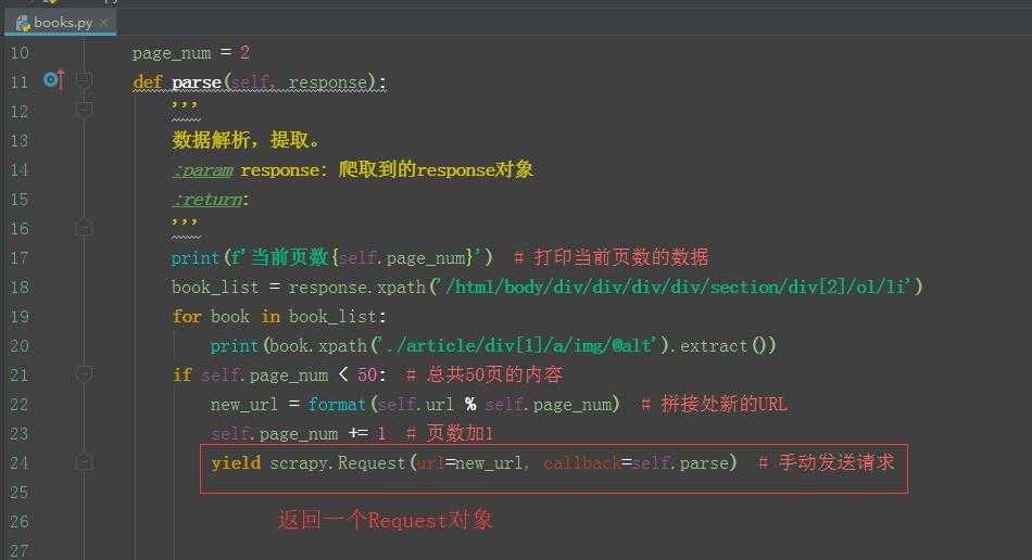 技术分享图片