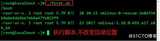 Shell编程规范与变量