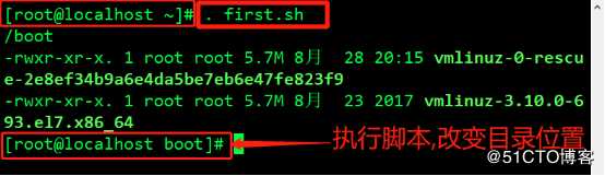 Shell编程规范与变量
