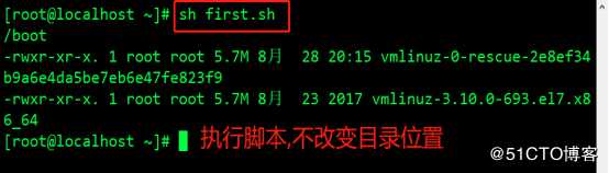 Shell编程规范与变量