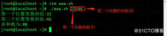 Shell编程规范与变量