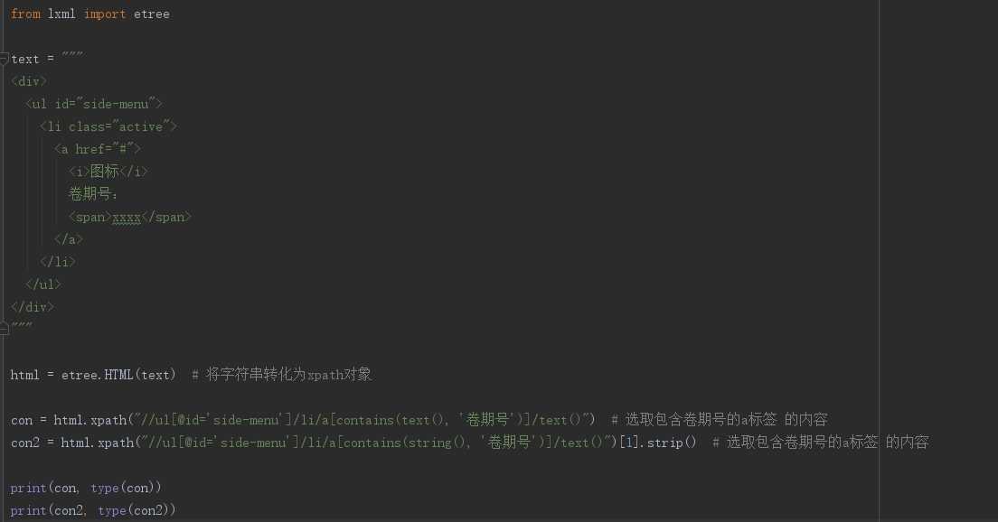 技术分享图片