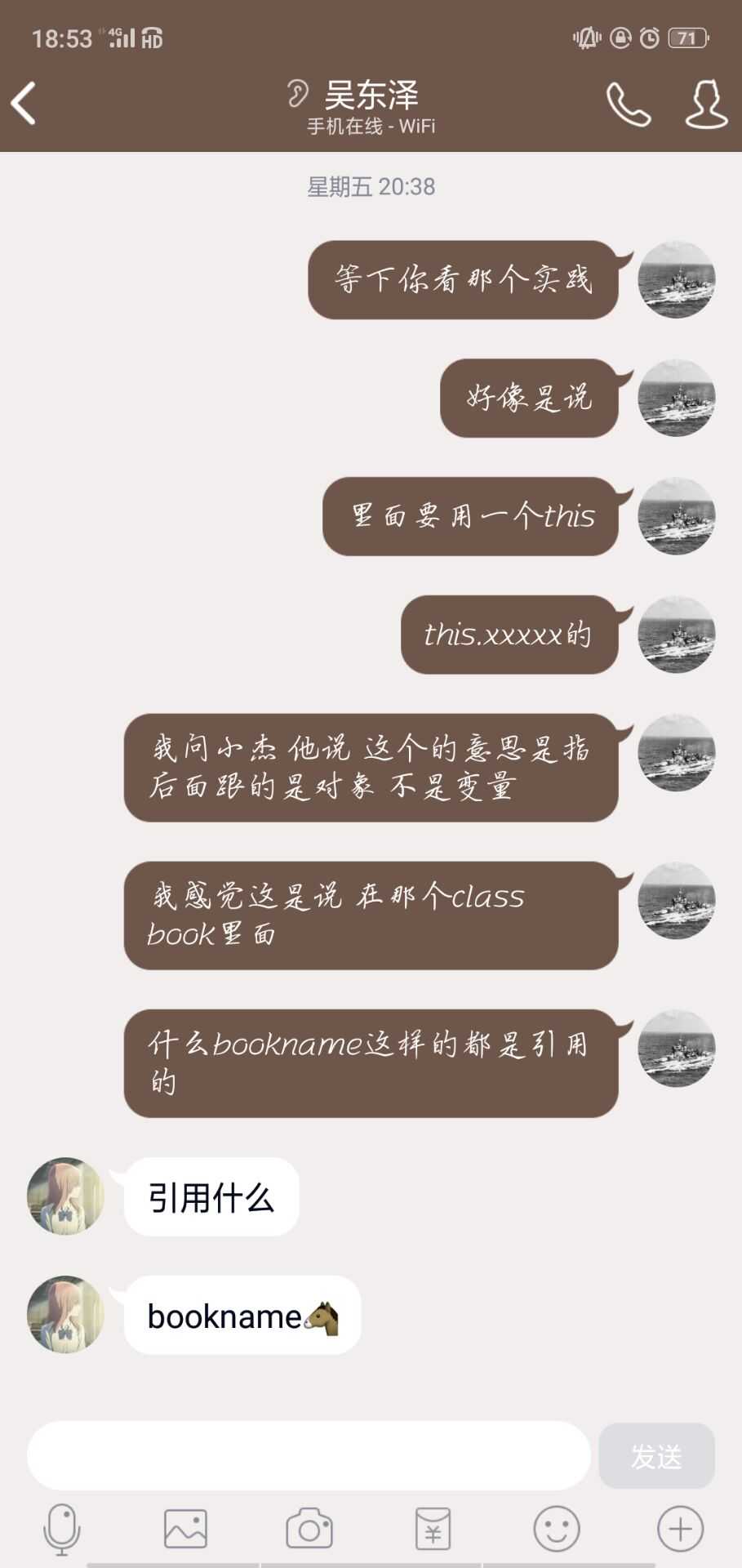 技术分享图片