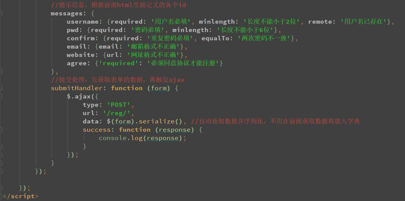 技术分享图片