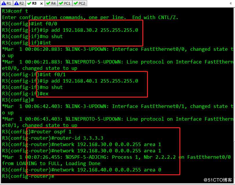 OSPF虚链路配置过程（简单可跟做）