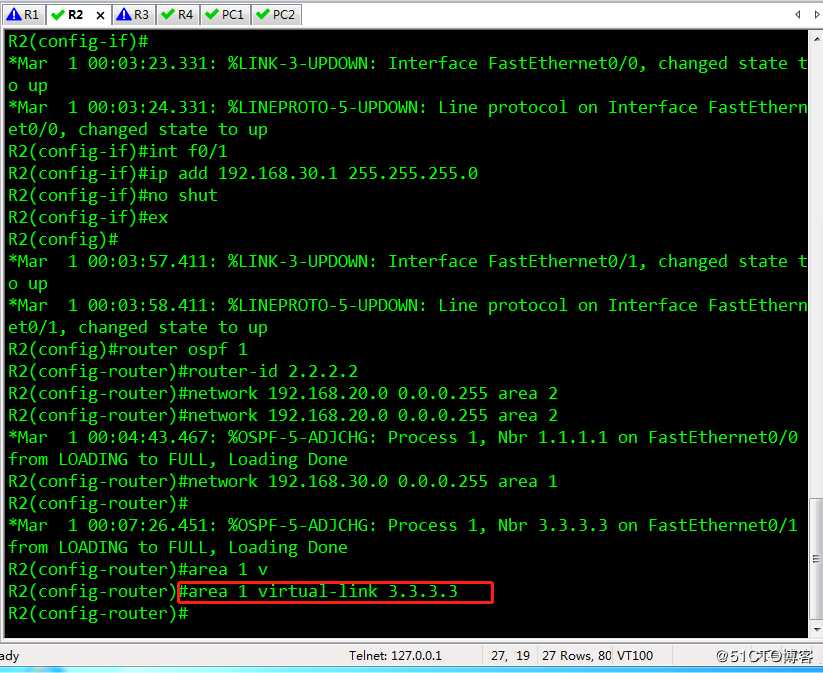 OSPF虚链路配置过程（简单可跟做）