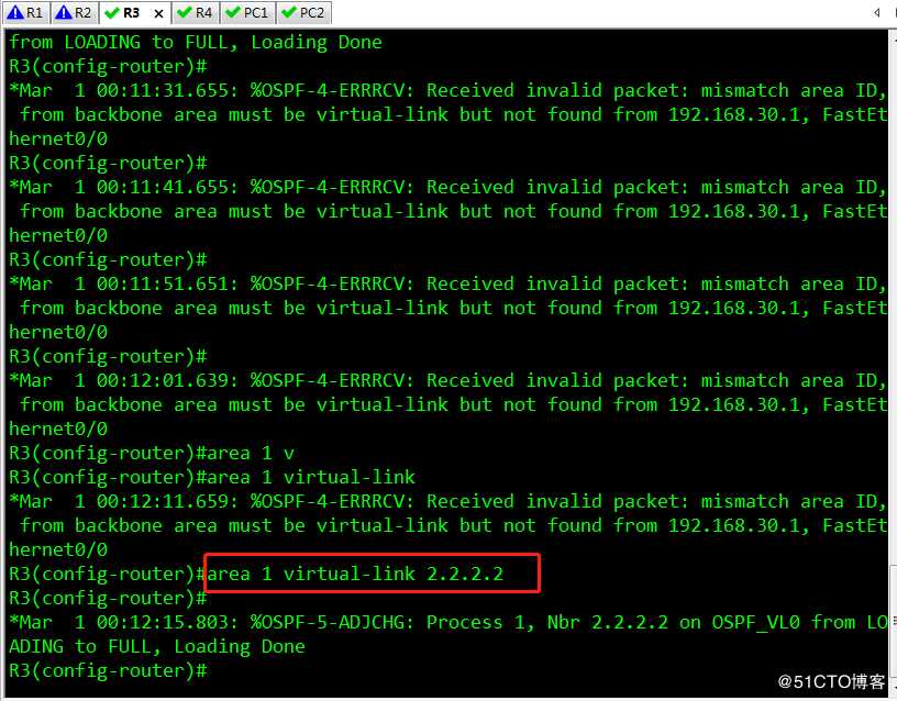 OSPF虚链路配置过程（简单可跟做）