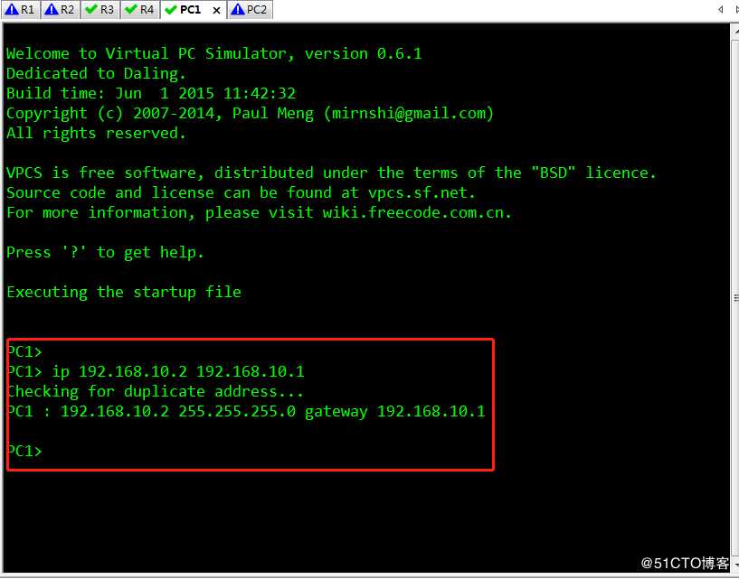 OSPF虚链路配置过程（简单可跟做）