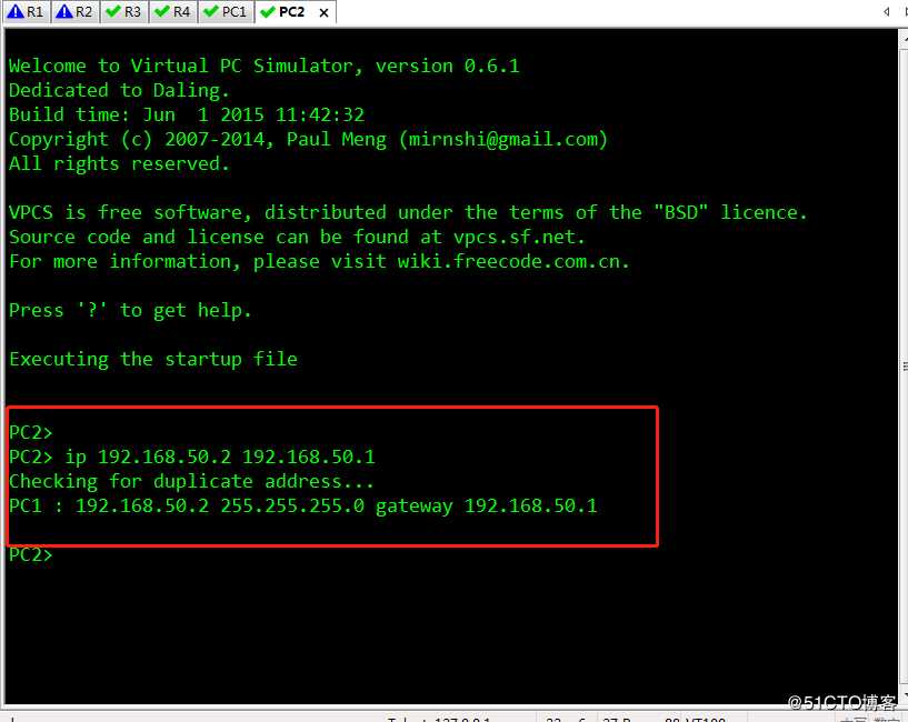 OSPF虚链路配置过程（简单可跟做）