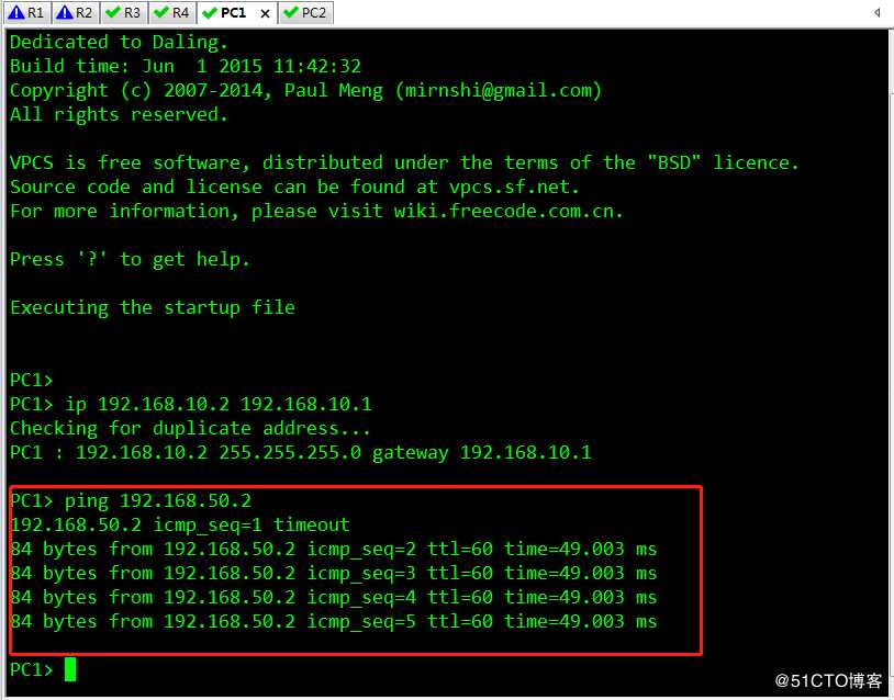OSPF虚链路配置过程（简单可跟做）
