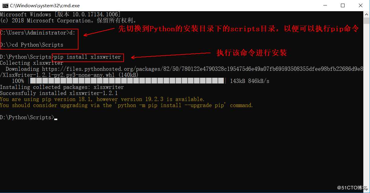 使用Python采集web质量数据到Excel表