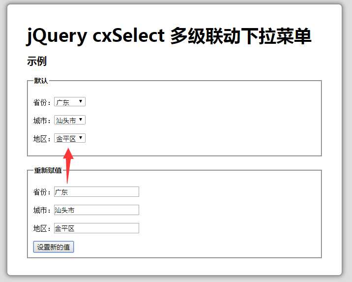 技术分享图片