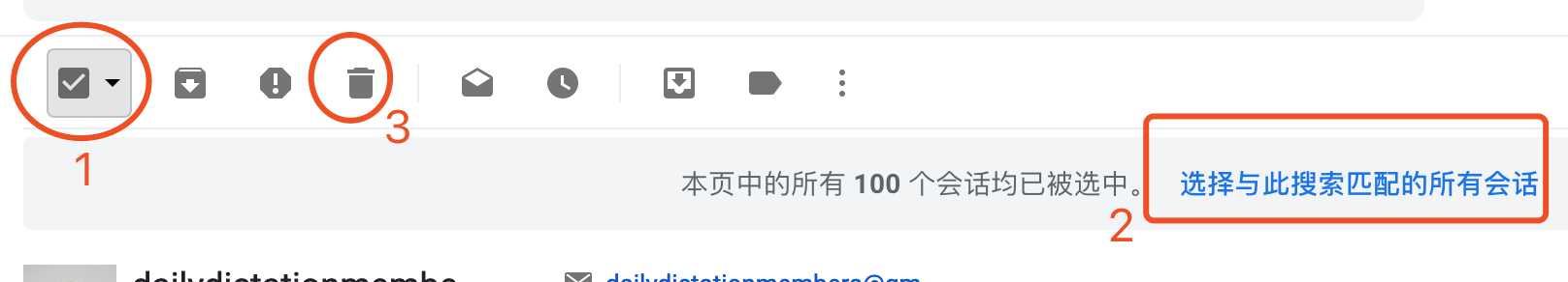 删除
