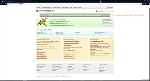 Nginx+Tomcat搭建集群环境